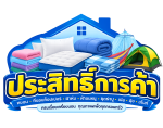ร้านประสิทธิการค้า